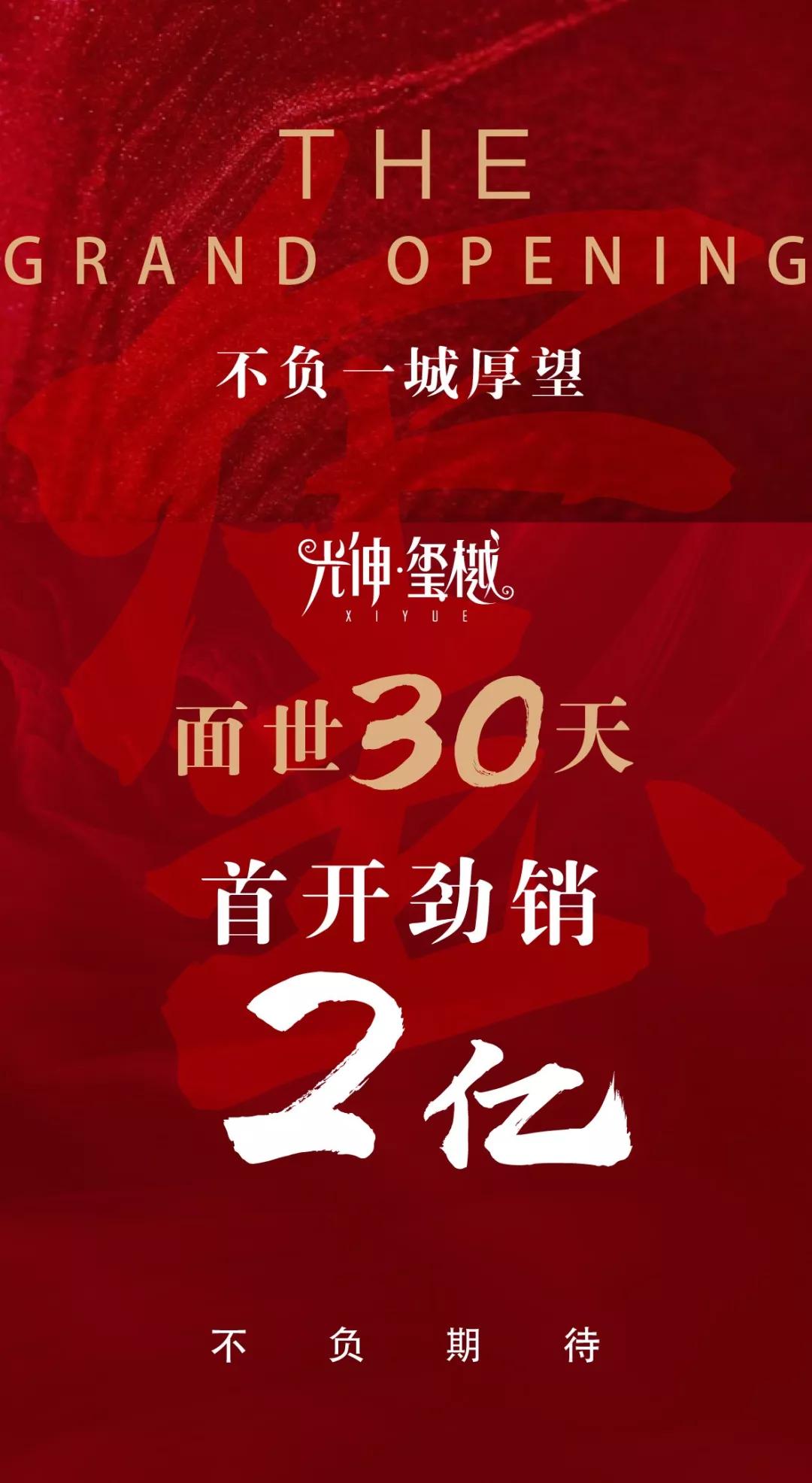 2003网站太阳集团-首页(接待您!)
