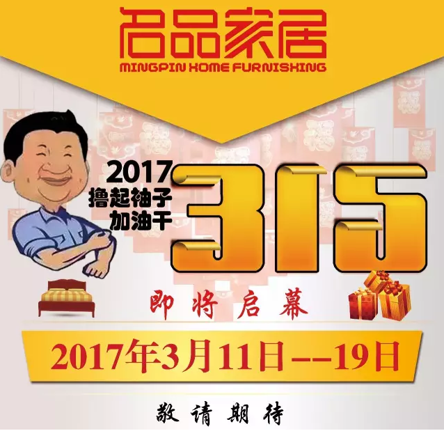 2003网站太阳集团-首页(接待您!)