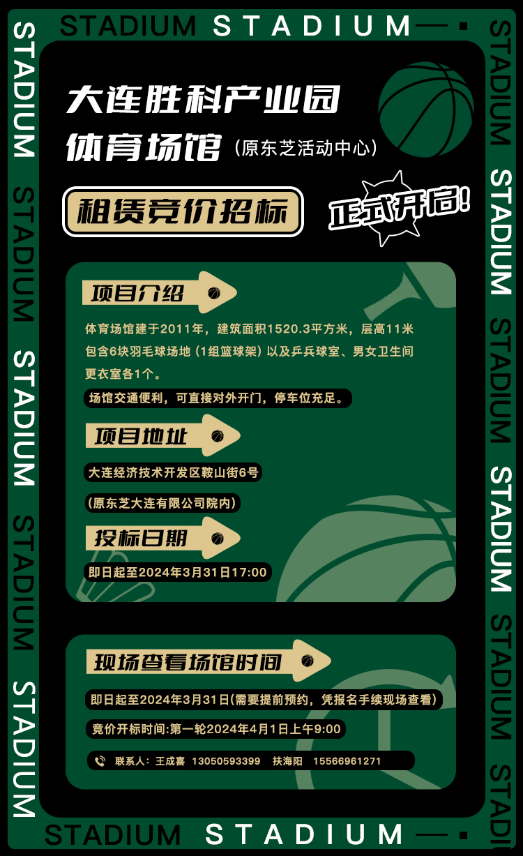 2003网站太阳集团-首页(接待您!)