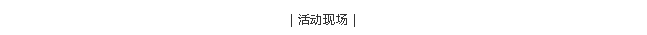 2003网站太阳集团-首页(接待您!)