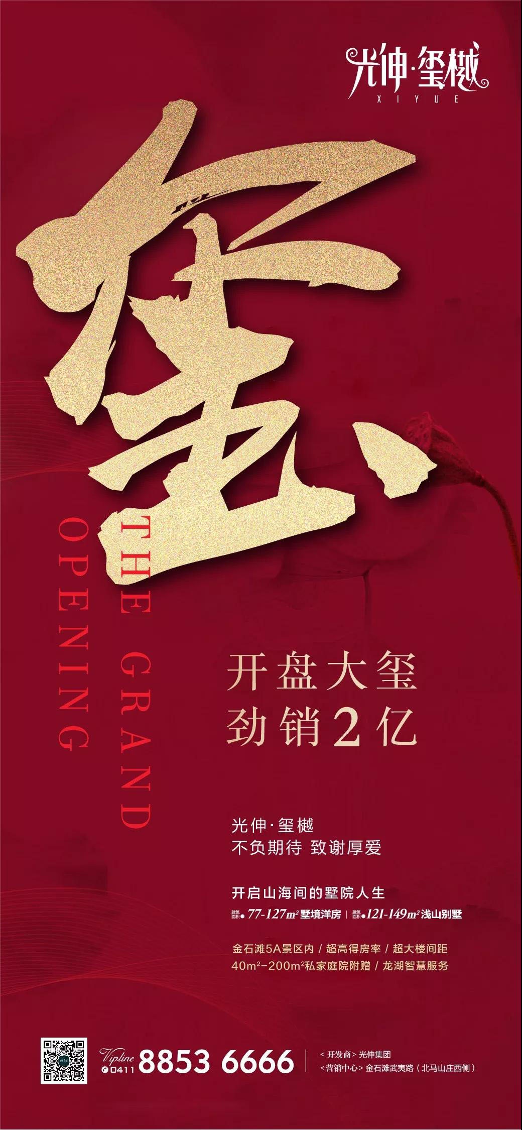 2003网站太阳集团-首页(接待您!)
