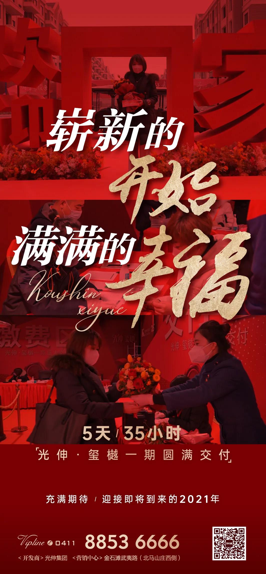 2003网站太阳集团-首页(接待您!)