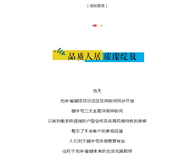 2003网站太阳集团-首页(接待您!)