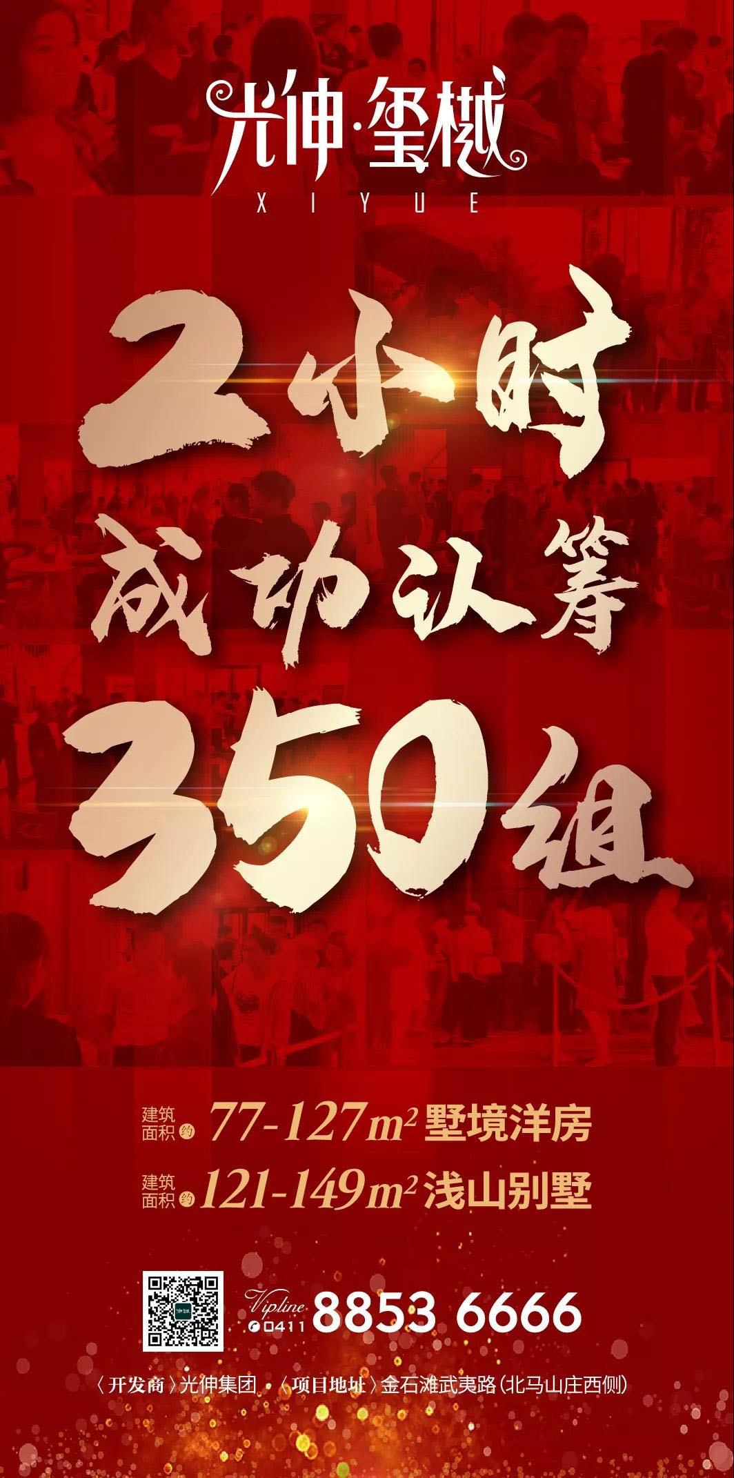 2003网站太阳集团-首页(接待您!)