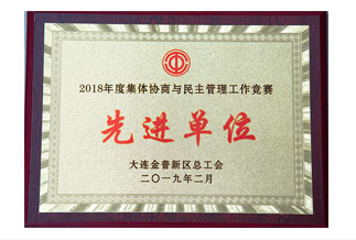 大连2003网站太阳集团企业集团