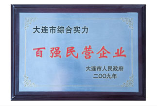 大连2003网站太阳集团企业集团