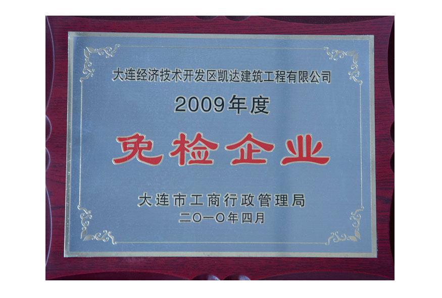 2003网站太阳集团-首页(接待您!)