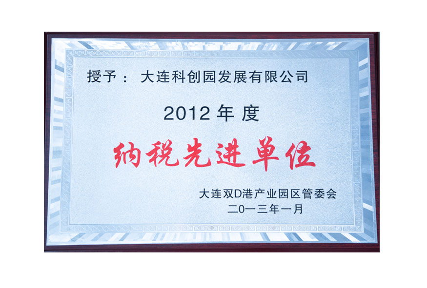 大连2003网站太阳集团企业集团
