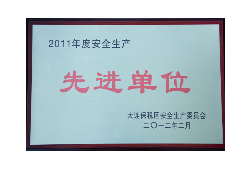 大连2003网站太阳集团企业集团