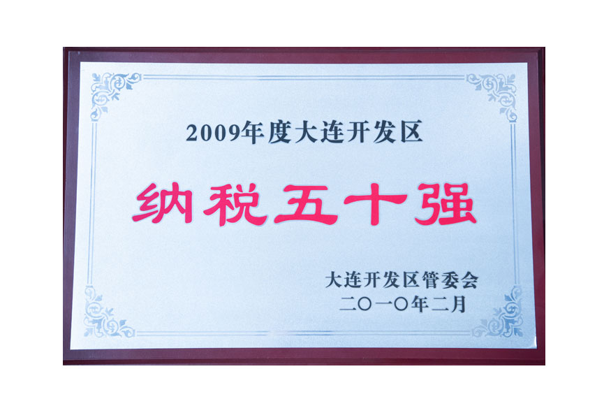 2003网站太阳集团-首页(接待您!)