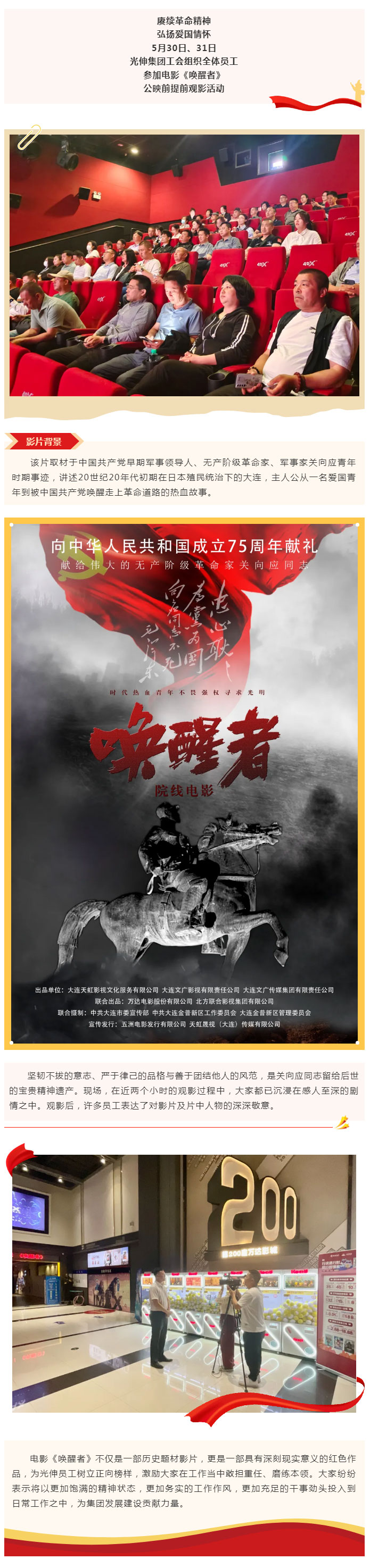 2003网站太阳集团-首页(接待您!)