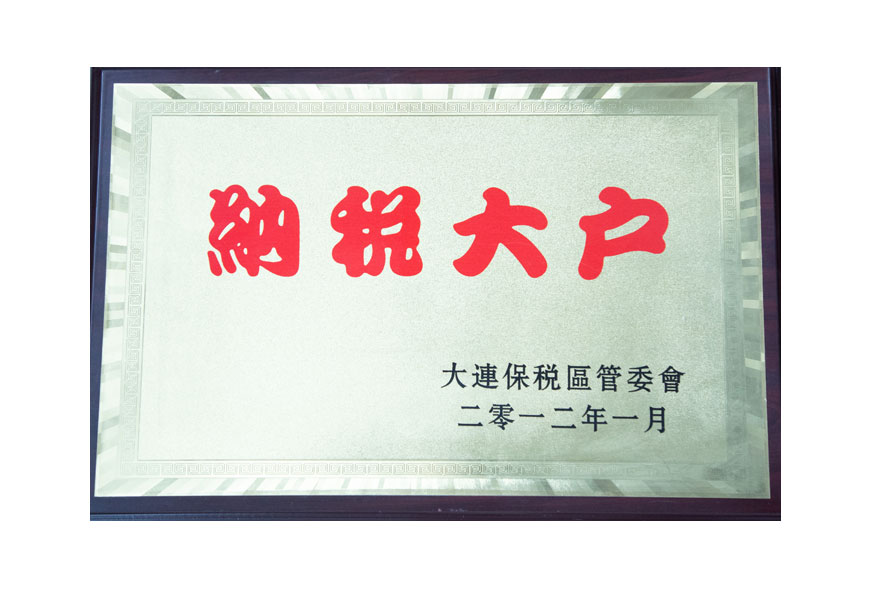 2003网站太阳集团-首页(接待您!)