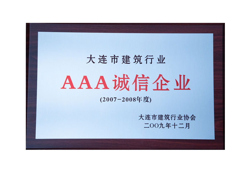 2003网站太阳集团-首页(接待您!)