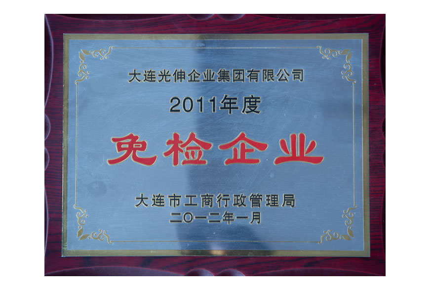 2003网站太阳集团-首页(接待您!)