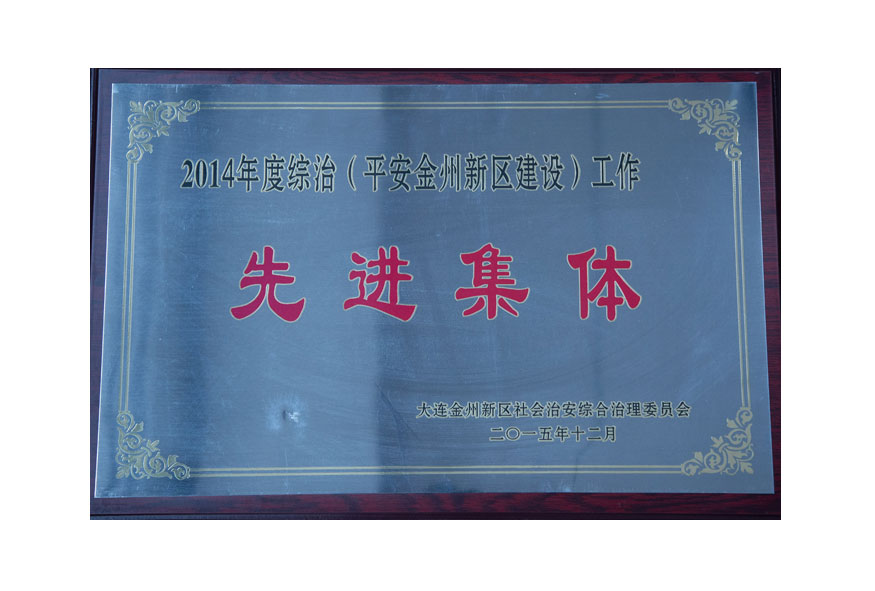 2003网站太阳集团-首页(接待您!)