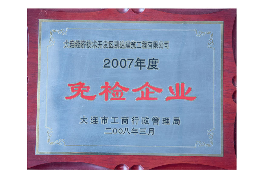2003网站太阳集团-首页(接待您!)