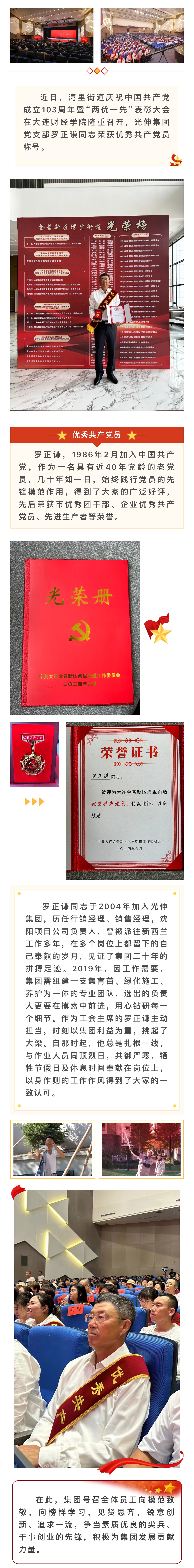 2003网站太阳集团-首页(接待您!)