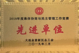 工业连云港2003网站太阳集团绿洲学府_项目展示-工业地产,大连2003网站太阳集团企业集团